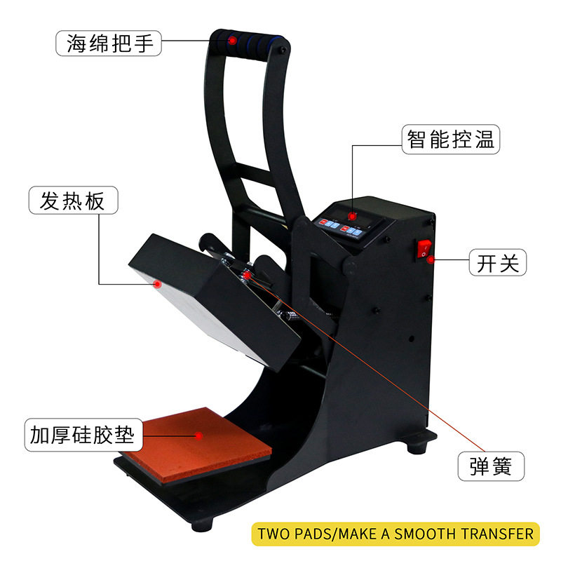 热转印烫标机印标机服装压烫机印logo热转印机器设备小型烫画机,办公设备/耗材/相关服务,烫金机/压烫机,淘宝优惠券,粉丝福利购,淘宝优惠卷