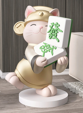 创意招财猫落地摆件棋牌室装饰客厅电视柜旁家居饰品开店开业礼物