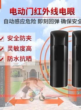 AAVAQ锐玛电机AVANTI 电动车库门开门机防夹红外线平移门电机防撞