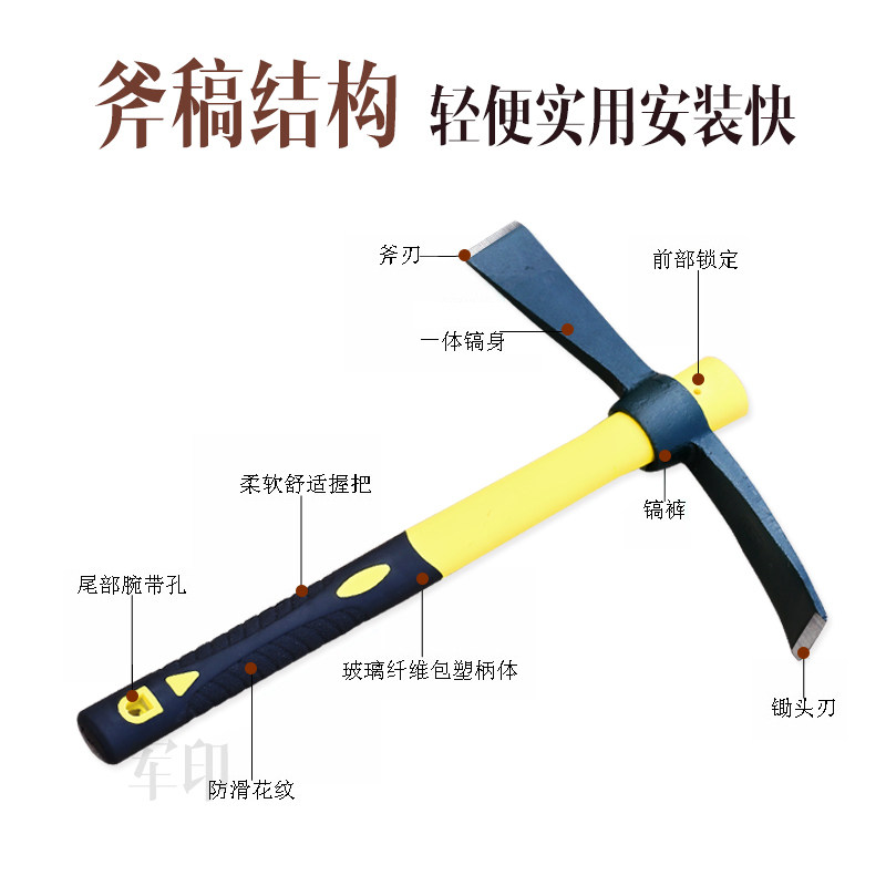 洋镐户外多功能登山工具采挖树根钢镐翻地开垦劈镐种植挖笋十字镐,农机/农具/农膜,镐,淘宝优惠券,粉丝福利购,淘宝优惠卷