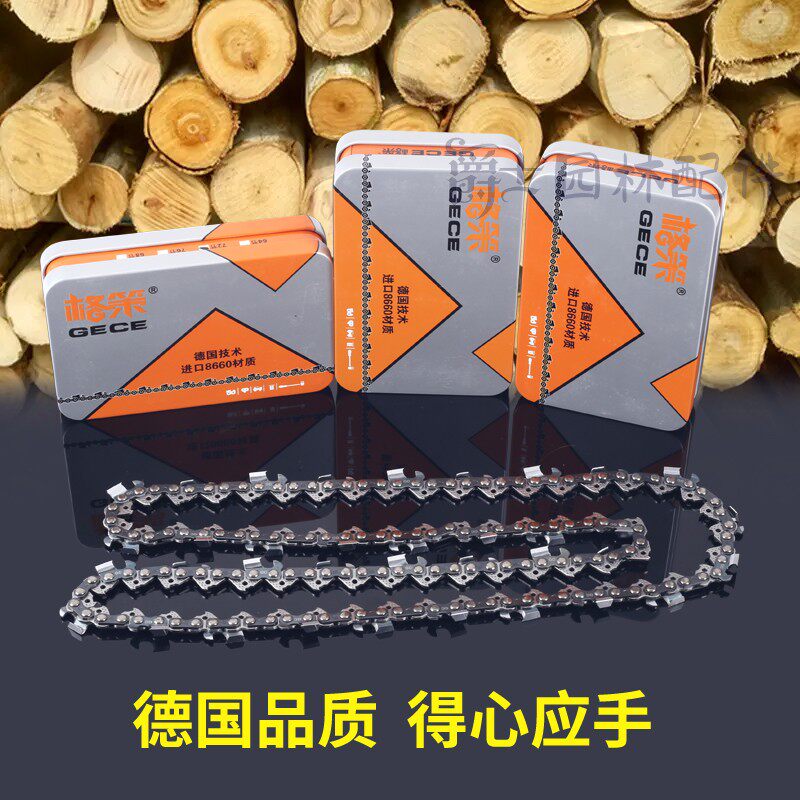 油锯链条格策链板小齿12寸325-14/16/18/20寸大齿34刀伐木锯配件,农机/农具/农膜,割灌机/割草机/油锯,淘宝优惠券,粉丝福利购,淘宝优惠卷