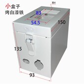 配电箱调速器安装 盒变频器流水线输输送带控制器防尘保护电箱盒子