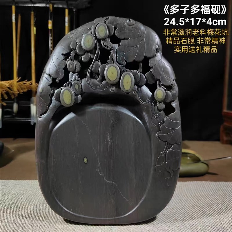 天然原石端砚梅花坑砚台手工雕刻正宗肇庆砚台送礼盒书法磨墨条2
