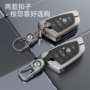 5系523Li壳525车钥匙套包扣 318i老款 适用于19款 宝马3系320Li男士