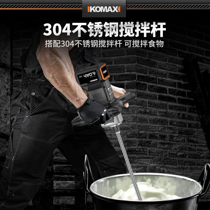 涂料油漆水泥腻子粉打灰机商用食品肉馅电动搅拌器工业级搅拌机