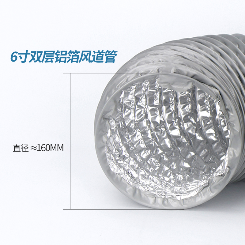 加厚铝箔伸缩软管风机换气扇通风管 8米排烟管配件通风排气管