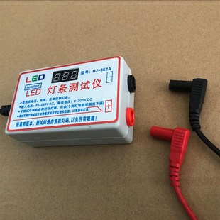 免拆屏LED背光液晶电视维修检测 灯珠灯带灯板灯条 测试仪 点灯器