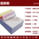 140 打印纸 190单层门诊处方纸发货单 190针式 140mm处方打印纸150