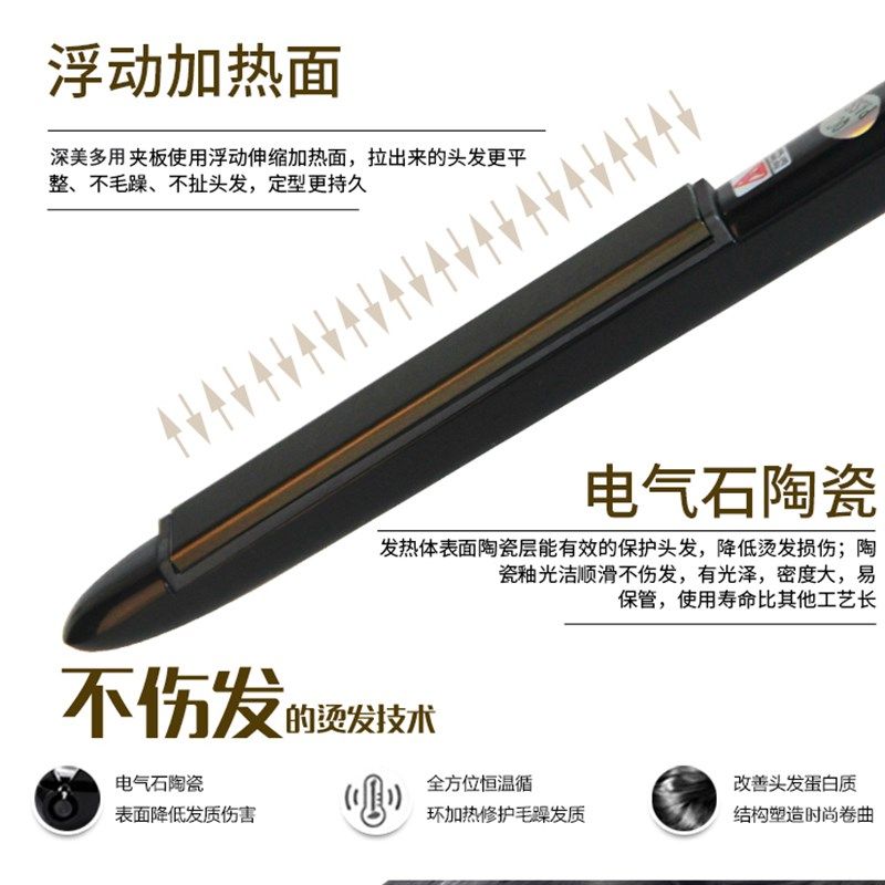 深美夹板直卷两用发根蓬松凹凸U型小电夹板弧形半圆造型内扣直发,个人护理/保健/按摩器材,卷/直发器,淘宝优惠券,粉丝福利购,淘宝优惠卷
