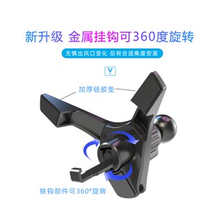 2020-22款北汽eu5专用汽车手机支架R500网约R600车载导航无线充电