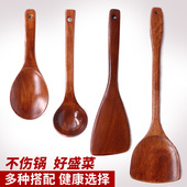 木铲子不粘锅专用炒菜木锅铲耐高温长柄实木炒菜木铲汤勺大木勺子
