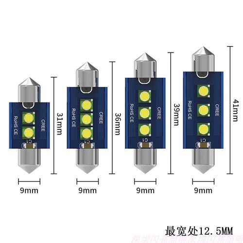 小汽车LED阅读灯双尖车内照明灯12v後备箱灯车顶灯泡CREE灯珠31mm