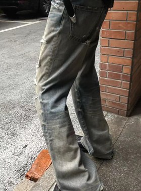 Baseplate 年度牛王手工刀割破洞磨烂做旧水洗微喇直蓝色牛仔裤