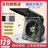 排气扇厨房换气扇家用排风扇强力抽油烟10寸墙壁式 窗户翻盖排烟机