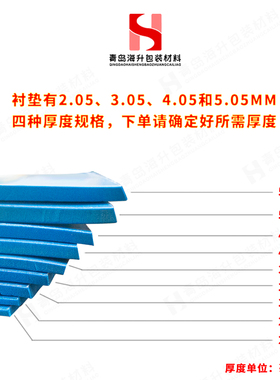 印刷滚筒衬垫版衬高弹蓝色3.05厚海绵版垫水墨纸箱印刷耗材