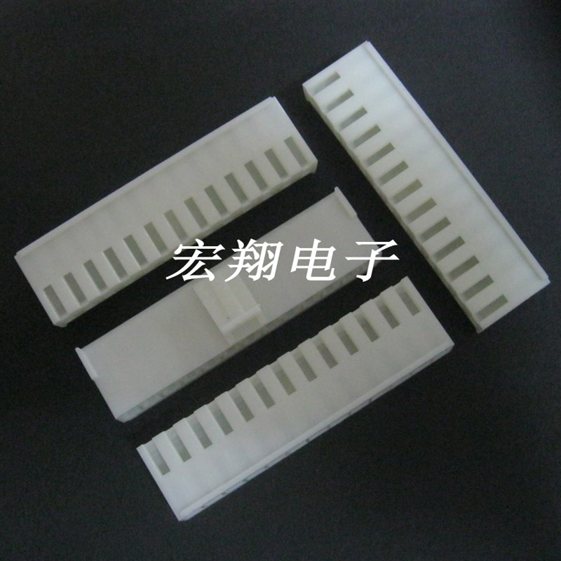 VH.96mm间距端子 胶壳 插头VH-2P/3/4/5/6/7/8-13PY接插件 连接器