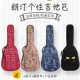 防撞加棉吉他袋套背包琴包 41寸个性 朗汀加厚双肩民谣木吉他包