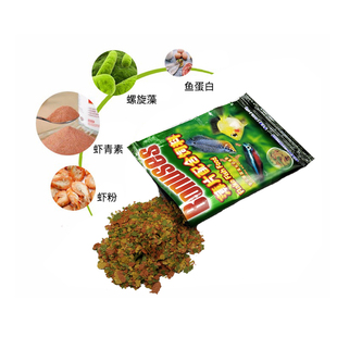 10袋包邮保拿仕薄片鱼粮灯科鱼火炬鱼孔雀鱼宝莲灯小型热带鱼饲料