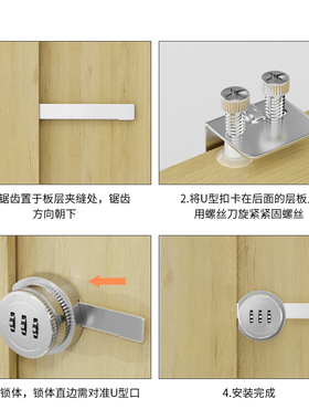 锯齿锁双开推拉门密码锁移门储物展示柜子橱窗锁机械柜门锁免打孔