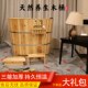 小型浴室加高木桶浴桶成人泡澡洗澡浴缸盆子儿童全身熏蒸桑拿一桶