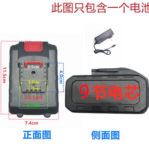 得物29800VF大容量7980VF 299800VF 79980VF电钻锂电池充电器