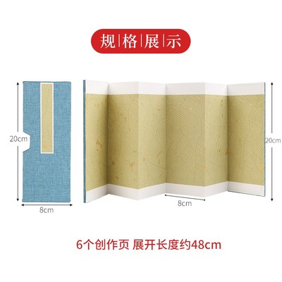 燃灯精品蜡染册页宣纸本空白半生半熟彩色鎏金笺小楷书法专用纸古