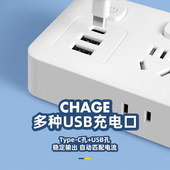 家用带线多孔插排插板面板多功能带USB插座转换器插线板拖接线板