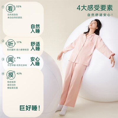 安之伴【巨柔软】纯棉睡衣女春秋新款长袖休闲高级家居服套装大码