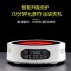 米厨电陶炉1500W围炉煮茶器家用小型烧水自动保温电磁炉