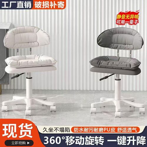 吧台椅升降椅家用电脑椅子凳子家用办公可移动双层桌垫旋转椅
