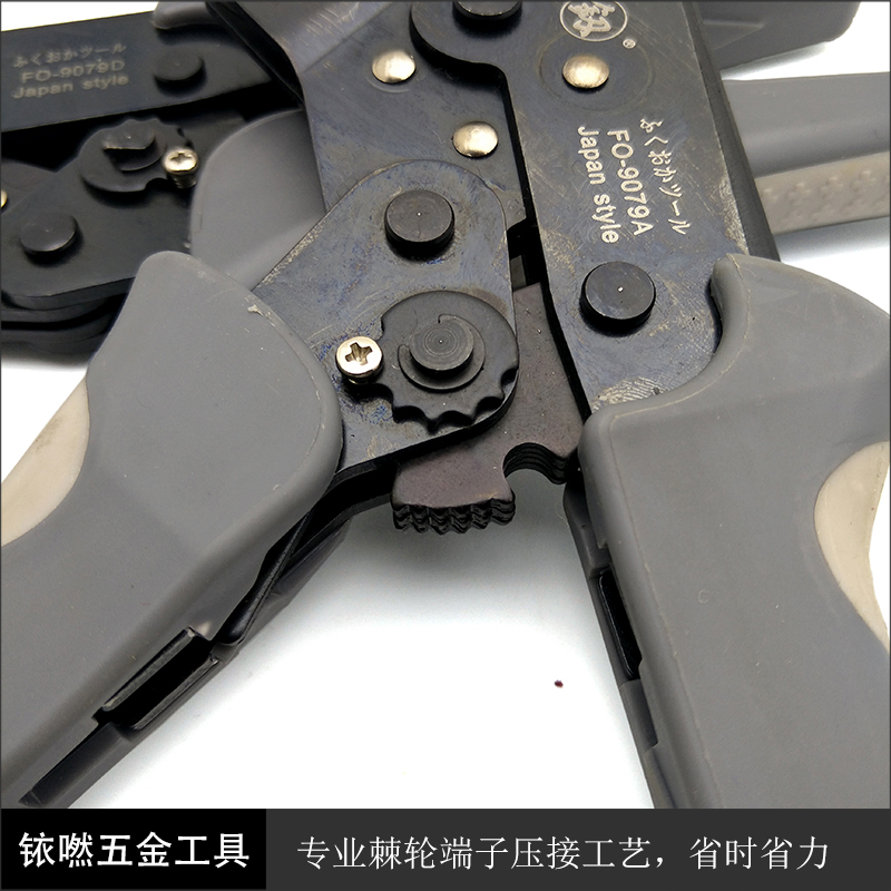 福冈棘轮手动冷压端子压线钳端子压线钳电线接头压接钳绝缘接线钳