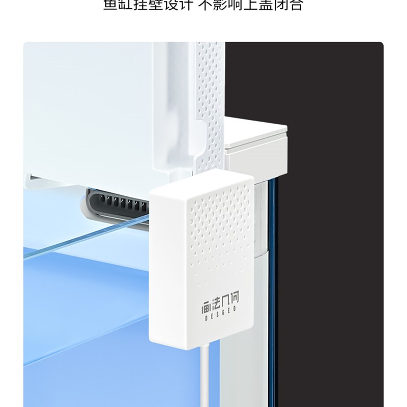 画法几何智能鱼缸增氧泵改装升级过滤散热增高静音大气量充氧配件图片