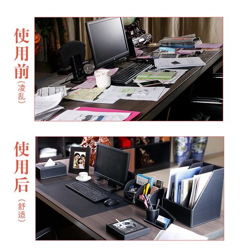 皮质桌面文具收纳盒文件置物架创意办公用品套装笔筒资料架礼品老