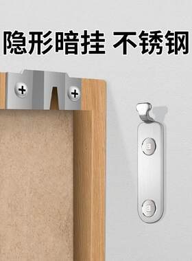 钉子水泥钉墙钉掉粉墙白墙腻子墙专用挂婚纱照相框暗挂不锈钢挂钩