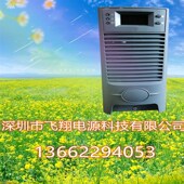 厂家销售22005E电力智能高频开关直流电源充电模块整流模块