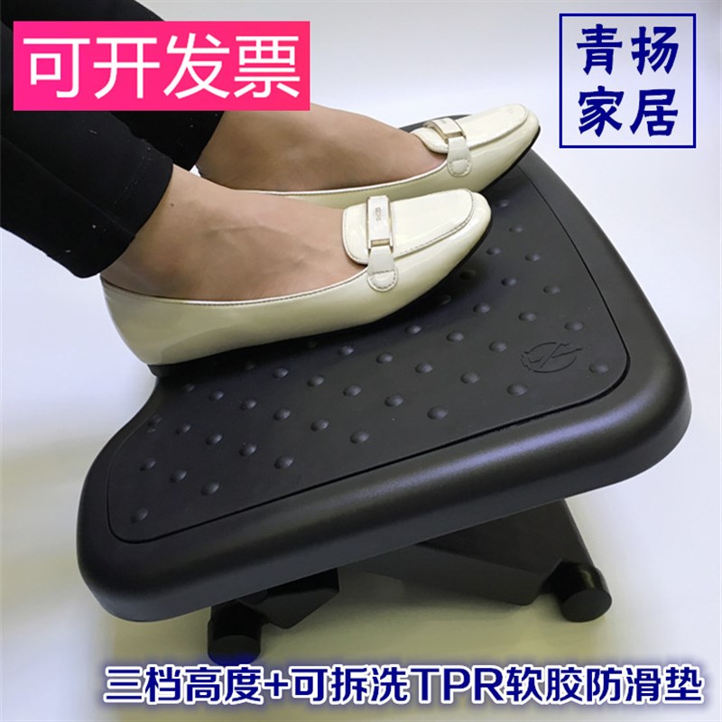 办公室垫脚凳脚踏凳脚踏板搁脚凳儿童学生搁脚板钢琴凳孕妇可调节