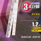 护角条护墙角墙护角保护条免打阳角线条装 饰条防撞条