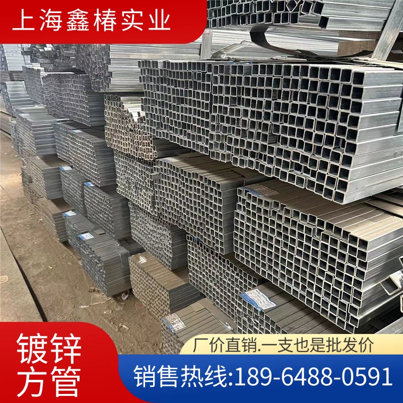 钢管 方铁管 镀锌方管方通热镀锌方矩管 方钢管 加工激光切割打孔