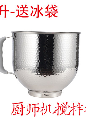 料理盆和面桶厨师配搅拌碗揉面缸升打发奶油蛋白冰