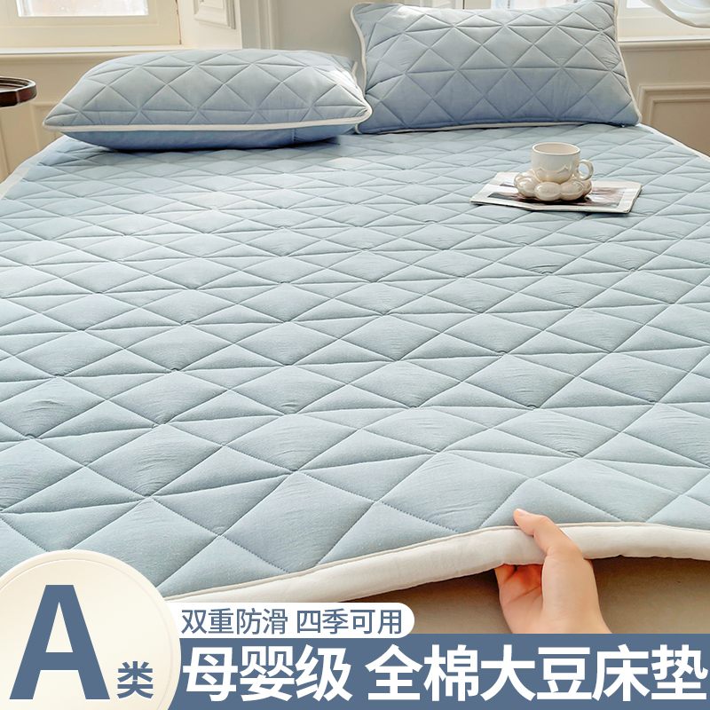 A类全棉水洗棉床垫软垫家用薄款床褥垫夏季防滑垫被褥子铺底