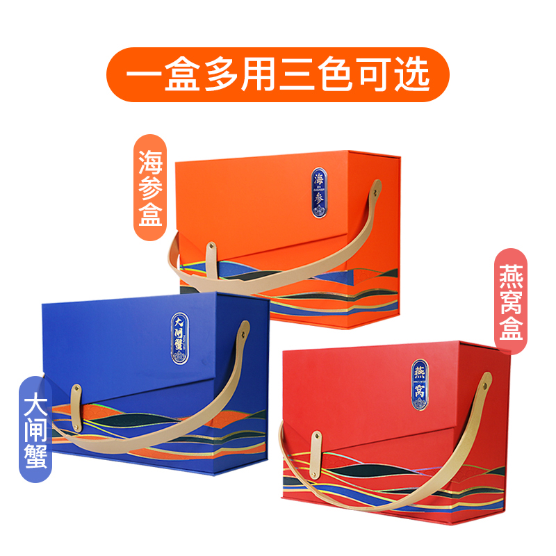 即食海参礼品盒定制2斤装5斤装燕窝礼盒泡沫箱冷藏箱大闸蟹包装盒