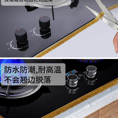 美缝条悬吊式天板石线阴阳角客厅瓷砖地面装饰防水自粘美边线地板