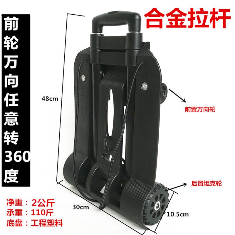 家用折叠铝合金小号迷你便携式购物车折叠买菜小拉车手拉行李车