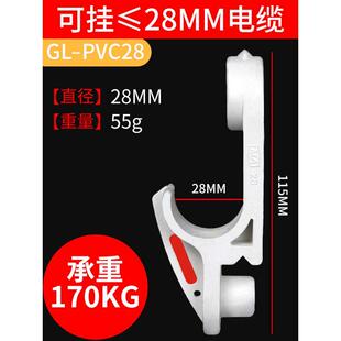 电缆隔连塑料电线矿用水袋钩挂钩工地 钩爆煤矿绝缘通讯隧道