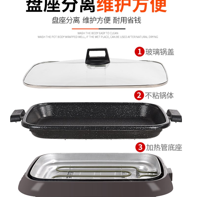 烤鱼炉电烤盘烤鱼盘长方形商用烤肉机家用海鲜大咖盘纸包鱼锅分离