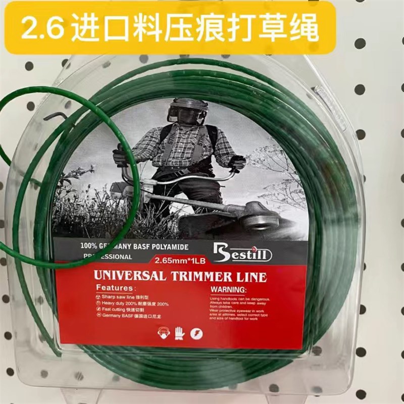 进口料圆形压痕打草绳通用割草线割草机通用尼龙打草绳割草绳