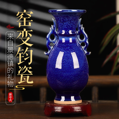 窑变瓷星空蓝插小瓶家居客厅电视柜博古架陶瓷工艺品