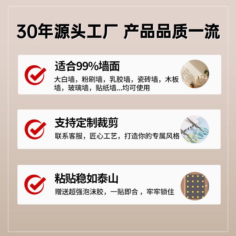 衣柜穿衣镜贴柜门墙纸自粘女孩子房间卧室布置镜子贴纸高清全身镜