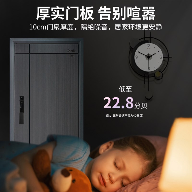 防盗门入户门家用甲级锌合金大门子母门智能锁一体安全门进户门