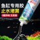 胶鱼缸胶防水水下密封带水堵漏胶鱼缸漏水修补胶马赛瓷砖泳池胶船